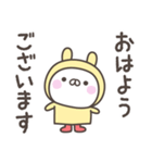 雨のうさぎさんデカ文字敬語スタンプ（個別スタンプ：21）