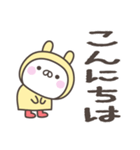 雨のうさぎさんデカ文字敬語スタンプ（個別スタンプ：22）