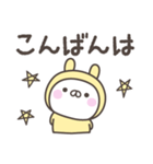 雨のうさぎさんデカ文字敬語スタンプ（個別スタンプ：23）