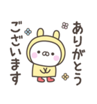 雨のうさぎさんデカ文字敬語スタンプ（個別スタンプ：25）