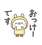 雨のうさぎさんデカ文字敬語スタンプ（個別スタンプ：26）