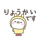 雨のうさぎさんデカ文字敬語スタンプ（個別スタンプ：27）