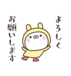 雨のうさぎさんデカ文字敬語スタンプ（個別スタンプ：29）