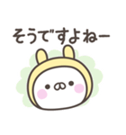 雨のうさぎさんデカ文字敬語スタンプ（個別スタンプ：30）