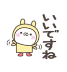 雨のうさぎさんデカ文字敬語スタンプ（個別スタンプ：32）