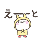 雨のうさぎさんデカ文字敬語スタンプ（個別スタンプ：35）