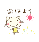 毎日使える☆どちネコ（個別スタンプ：1）