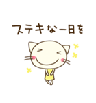 毎日使える☆どちネコ（個別スタンプ：2）