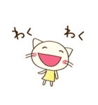 毎日使える☆どちネコ（個別スタンプ：3）