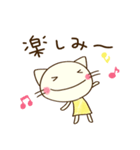 毎日使える☆どちネコ（個別スタンプ：4）