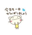 毎日使える☆どちネコ（個別スタンプ：5）