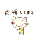毎日使える☆どちネコ（個別スタンプ：6）