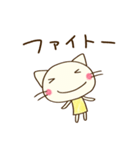 毎日使える☆どちネコ（個別スタンプ：7）