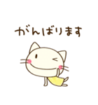 毎日使える☆どちネコ（個別スタンプ：8）