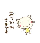 毎日使える☆どちネコ（個別スタンプ：9）