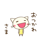 毎日使える☆どちネコ（個別スタンプ：10）