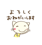 毎日使える☆どちネコ（個別スタンプ：11）