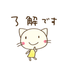 毎日使える☆どちネコ（個別スタンプ：13）