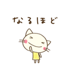 毎日使える☆どちネコ（個別スタンプ：17）