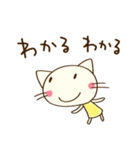 毎日使える☆どちネコ（個別スタンプ：19）