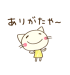毎日使える☆どちネコ（個別スタンプ：23）
