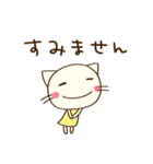 毎日使える☆どちネコ（個別スタンプ：27）
