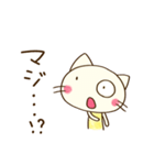 毎日使える☆どちネコ（個別スタンプ：28）