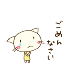 毎日使える☆どちネコ（個別スタンプ：31）