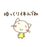 毎日使える☆どちネコ（個別スタンプ：38）