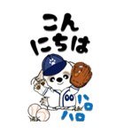 【Big】シーズー 92『野球はじめました！』（個別スタンプ：2）