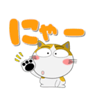 三毛猫のみーこ★どデカ文字 ポップに（個別スタンプ：1）