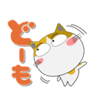 三毛猫のみーこ★どデカ文字 ポップに（個別スタンプ：3）