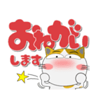 三毛猫のみーこ★どデカ文字 ポップに（個別スタンプ：4）