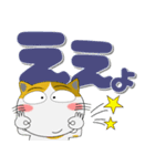 三毛猫のみーこ★どデカ文字 ポップに（個別スタンプ：5）