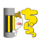 三毛猫のみーこ★どデカ文字 ポップに（個別スタンプ：6）