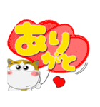 三毛猫のみーこ★どデカ文字 ポップに（個別スタンプ：8）