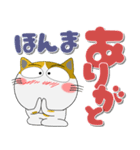 三毛猫のみーこ★どデカ文字 ポップに（個別スタンプ：9）