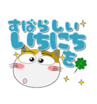 三毛猫のみーこ★どデカ文字 ポップに（個別スタンプ：15）