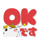 三毛猫のみーこ★どデカ文字 ポップに（個別スタンプ：20）