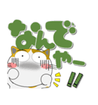 三毛猫のみーこ★どデカ文字 ポップに（個別スタンプ：26）