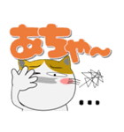 三毛猫のみーこ★どデカ文字 ポップに（個別スタンプ：27）