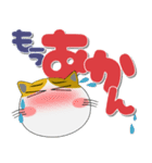 三毛猫のみーこ★どデカ文字 ポップに（個別スタンプ：28）