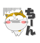 三毛猫のみーこ★どデカ文字 ポップに（個別スタンプ：29）