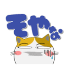 三毛猫のみーこ★どデカ文字 ポップに（個別スタンプ：32）