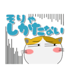 三毛猫のみーこ★どデカ文字 ポップに（個別スタンプ：33）