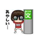 芋ジャージの【935】♀決めポーズ2（個別スタンプ：33）