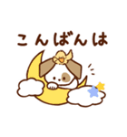 犬のプーチとダックダギーの仲良しスタンプ（個別スタンプ：4）