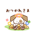 犬のプーチとダックダギーの仲良しスタンプ（個別スタンプ：9）