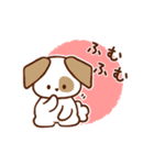 犬のプーチとダックダギーの仲良しスタンプ（個別スタンプ：26）