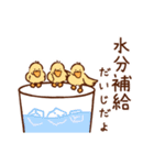 犬のプーチとダックダギーの仲良しスタンプ（個別スタンプ：35）
